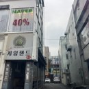 구로게임랜드 이미지