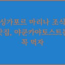 미소토스트 이미지