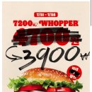 버거킹 김해공항DT점 이미지