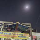 색동가방마트