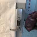 중부-현장-중부-960 | 아산도어락 풍기동 아이파크아파트 현관문 삼성 푸시풀도어락 설치