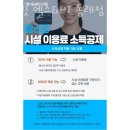 으뜸핏 헬스&PT 동래점 이미지