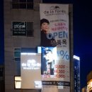 드라포레비치점 이미지