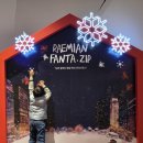 포시즌공인중개사사무소 이미지