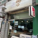 빵&쿠키 만들기(주간) 이미지