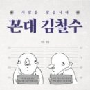 허밍상사