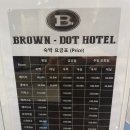 브라운도트 호텔 경주점 | 경주 숙소 추천 브라운 도트 호텔 경주 보문점 내돈내산 후기