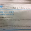순수담다 이미지