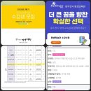 크리크리창의보드사고력학원 이미지