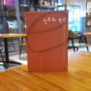 박창수 농장 이미지