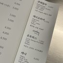 쿠쉬커피