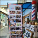 제비이발관