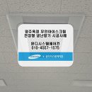 윈디시스템 이미지