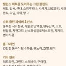 피에이치쓰리