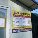 덕실마을 화장실 이미지