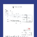 한영 행정사사무소 이미지