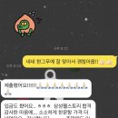 #자소서첨삭# 현대그린푸드 영양사 자소서 첨삭 후기 (feat.삼웰에이어)