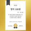 클레버루트영어수학학원