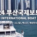 세화국제