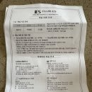 이에스노래연습장 | &#34;클럽이에스 통영 로얄&#34; 클럽이에스 통영 수영장, 내돈내산 솔직리뷰