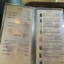 오쿠보이자카야