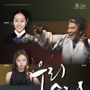 렉처콘서트Ⅱ) <클래식에 빠지는 10가지 방법> 이미지