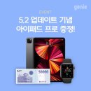 지니앱 청년일보