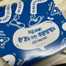 도미노피자현풍점 이미지
