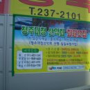 대청광고 이미지