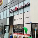 비봉국수 이미지