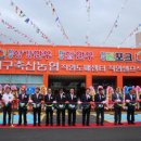 축산물프라자동대구IC점 이미지