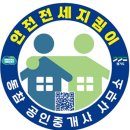 시민플랫폼공인중개사사무소 이미지