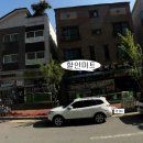 흥덕할인마트 이미지