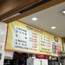 성민네장터소머리국밥