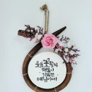 대박예림이네