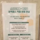 초심스터디카페진해 이미지