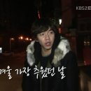 [12.01.01] KBS 1박2일 '절친특집' 캡쳐 이미지