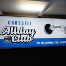 크로스핏 올데이클럽 이미지