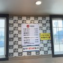 196 | 남양주 비빔국수 맛집 / 남양주 점심메뉴 추천 "시가올 비빔국수" 1만원~!