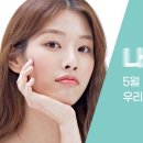 다비치안경 팔용동주민센터 옆점 이미지