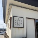 무무유치원 | 제주도 3박4일 여행 2일차 | 애월 여행 코스 총정리 및 추천 BEST