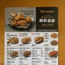 반딧불주유소 이미지