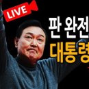 한남동우리은행앞 이미지