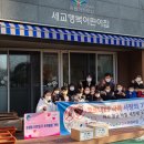 시립오산어린이집 이미지