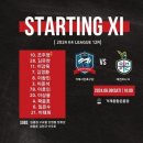 거제시종합운동장 | [공지] 2024 K4리그 12라운드 거제시민축구단 VS 대전하나B 거제종합운동장 수중전 직관후기