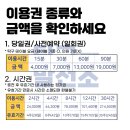 [인천송도 무인탁구장] 해양경찰청 쪽에 있는 탁구발전소24_인천송도점 찐방문후기