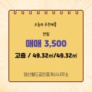 교동공인중개사사무소 이미지