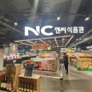 여름휴가 무주 덕유산 하우스13 통나무집 원추리 이용후기