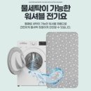 믿음의료기 이미지