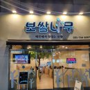 구소아청소년과의원 이미지